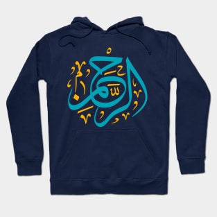 Ar-Rahman Arabic Challigraphy Hoodie